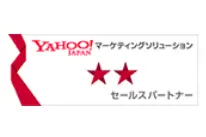 Yahoo!マーケティングソリューション セールスパートナー