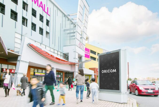 プログラマティック広告